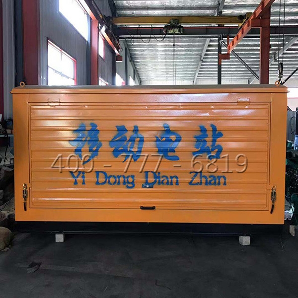 防雨罩机组 